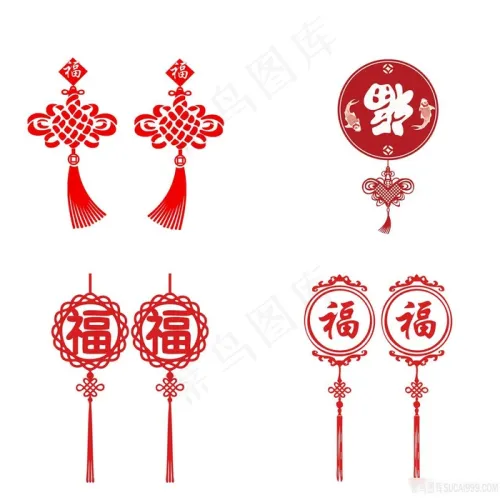 高清PNG喜庆福字图片