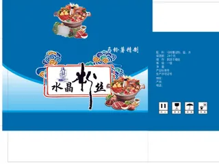 粉丝 水晶粉丝，铜火锅 彩色祥云 火锅配菜