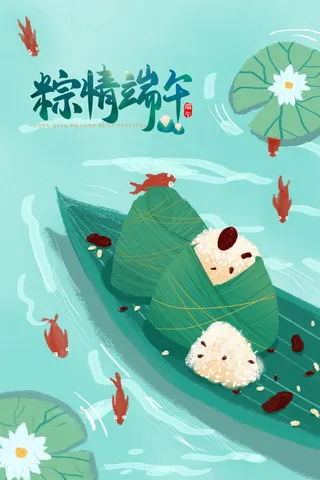 国潮风中国传统节日端午节赛龙舟粽子场景插画海报PSD设计素材
