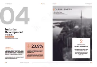 简约文艺商务画册5