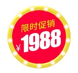 电商标签 电商元素图片