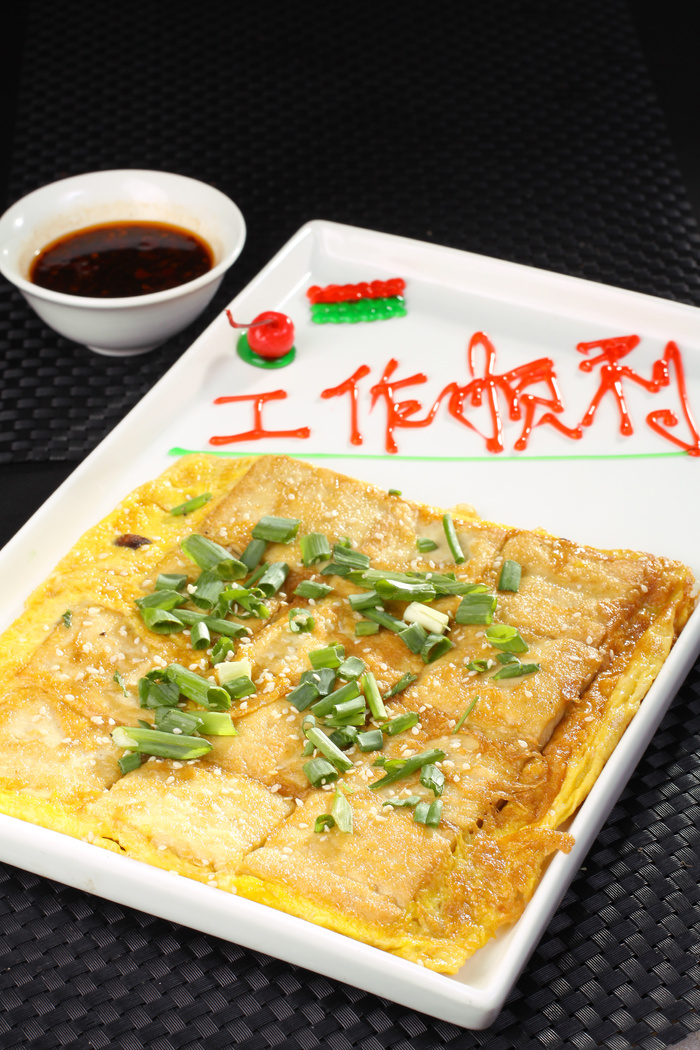香葱煎豆腐 (6)