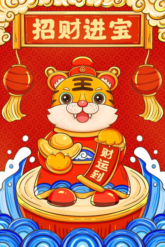 虎年 新年海报psd模版下载