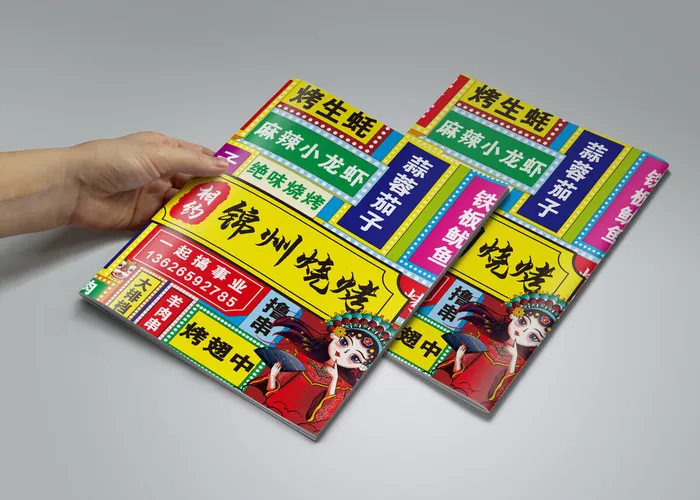 简约手持画册样机psd模版下载