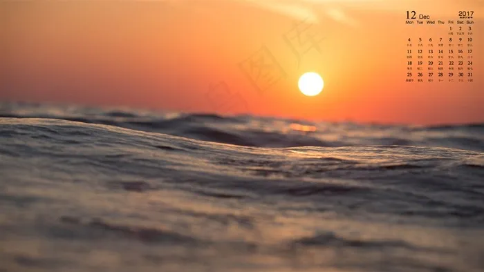 2017年12月月历唯美夕阳桌面壁纸图