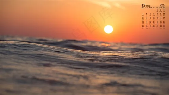 2017年12月月历唯美夕阳桌面壁纸图 2017年12月月历唯美夕阳桌面壁纸图