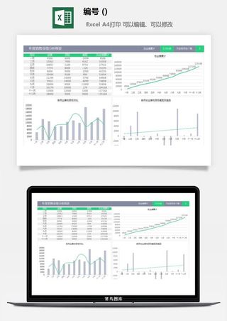 LMTK可视化图表模板Excel素材公司企业办公表格数据分析智能图表
