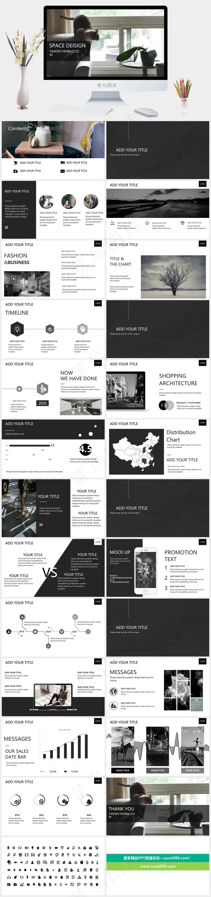 实景风PPT模板 实景风PPT模板