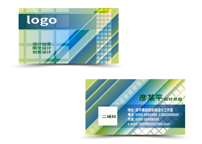 名片模板高档名片公司名片商务名片ai矢量模版下载
