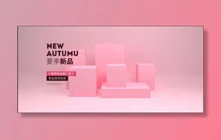 电商广告海报展台背景素材 