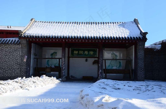 哈尔滨神驹马舍