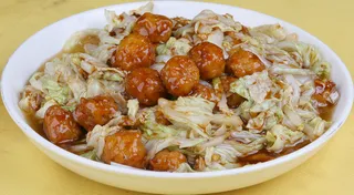 白菜素丸子12元