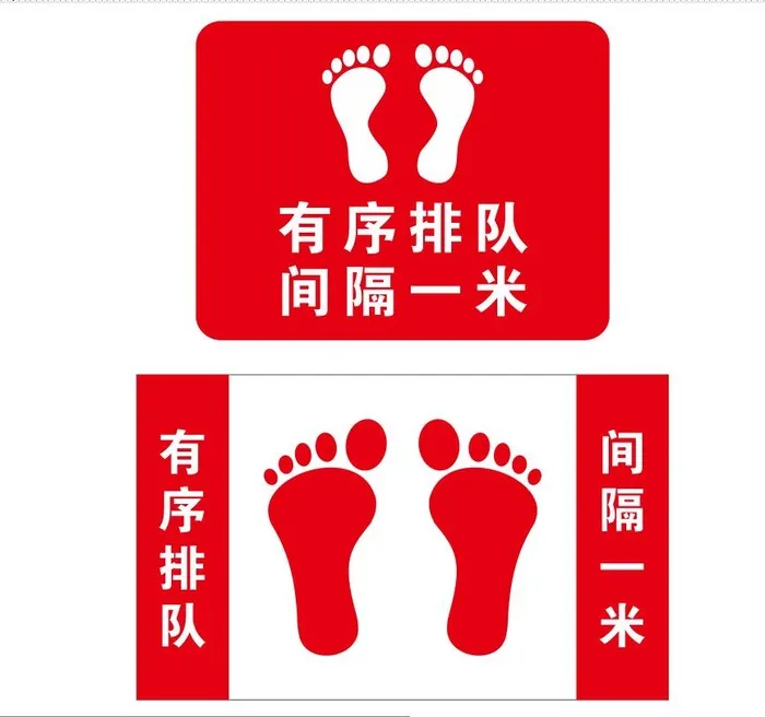 地贴，路标，指示标识5cdr矢量模版下载