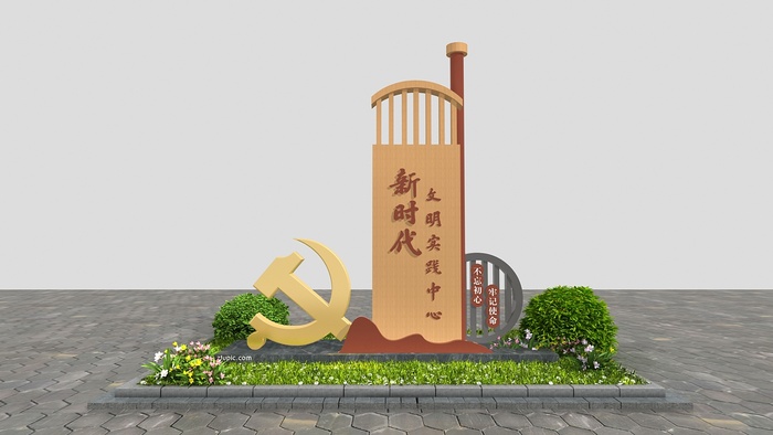 新时代文明实践中心广场雕塑