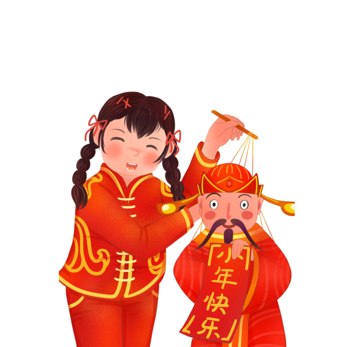 红色喜庆小年快乐木偶戏元素设计