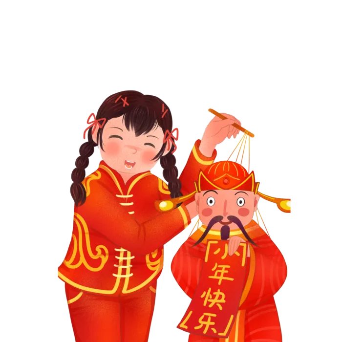 红色喜庆小年快乐木偶戏元素设计psd模版下载