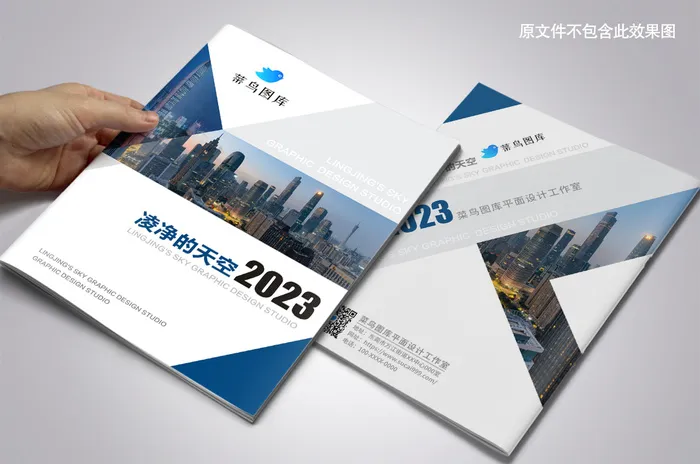 蓝色大气创意公司画册封面cdr矢量模版下载