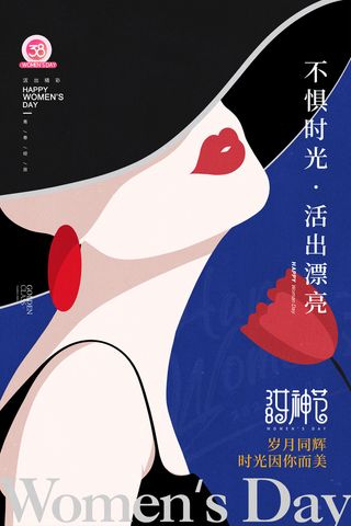 妇女节剪影简约插画女神节海报