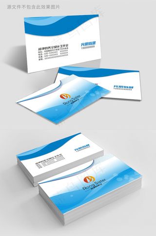 蓝色简约大气商务名片设计模板 9