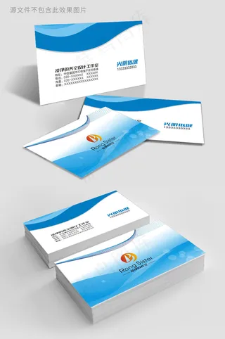 蓝色简约大气商务名片设计模板 9