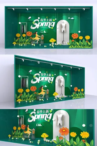 清新绿色创意潮流春季上新春季春天商场美陈橱窗