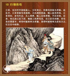 图片素材背景传统文化