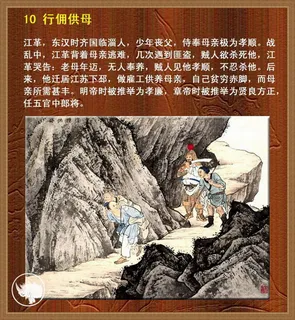 图片素材背景传统文化