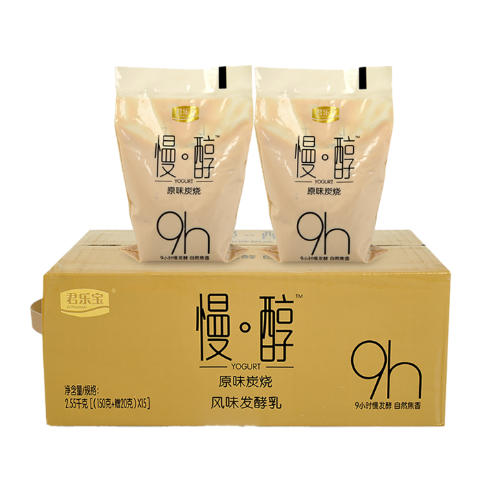 君乐宝慢醇超市商品白底图免抠实物摄影png格式图片透明底