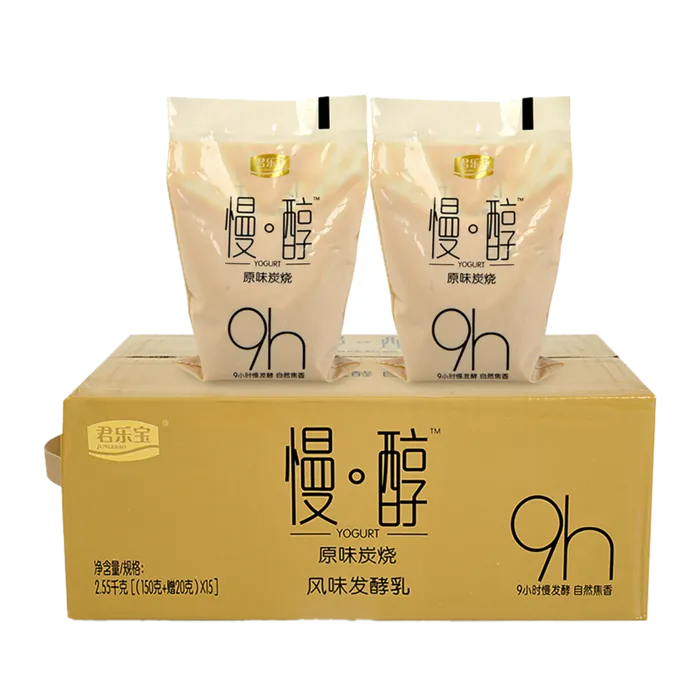 君乐宝慢醇超市商品白底图免抠实物摄影png格式图片透明底