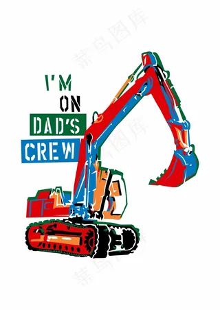 挖掘机 泥土钩机