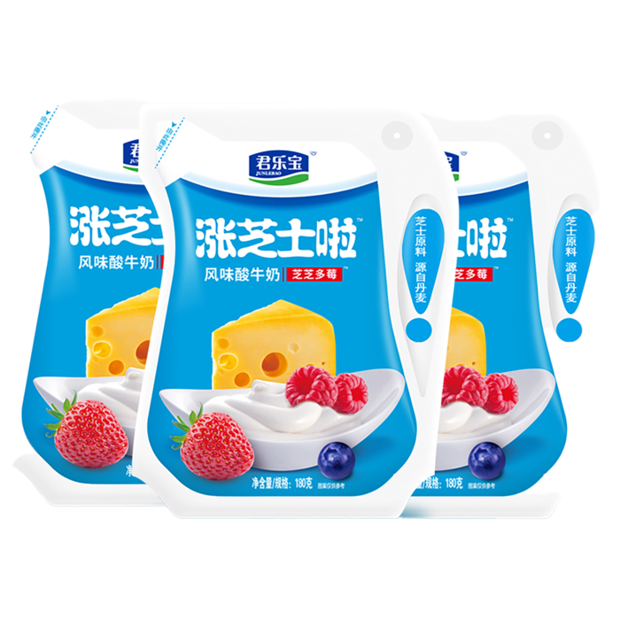 君乐宝涨芝士3超市商品白底图免抠实物摄影png格式图片透明底