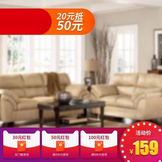 电商主图 主图模板