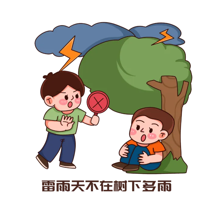 手绘夏季避雷防雷电安全知识注意事项插画