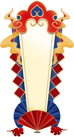 国潮风中式中国古典标题文字文本框边框标题框PSD设计素材