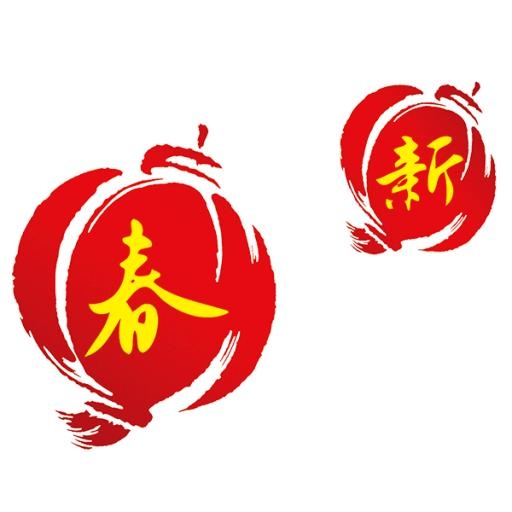 中国红灯笼 PNG免抠(600x600)