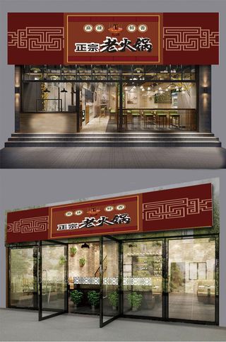 商店门头小吃店招牌市集门头招牌设计