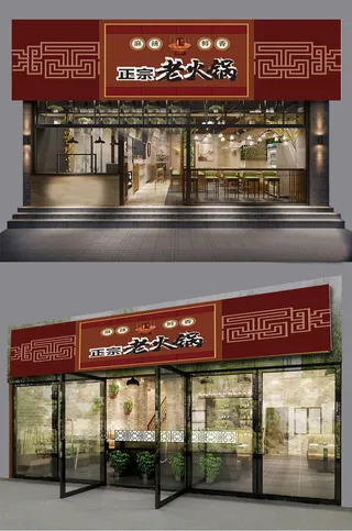 商店门头小吃店招牌市集门头招牌设计