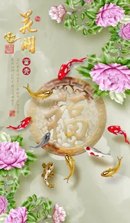 年年有鱼与福花鱼装饰画客厅卧室装饰画玄关画 年年有鱼与福花鱼装饰画客厅卧室装饰画玄关画