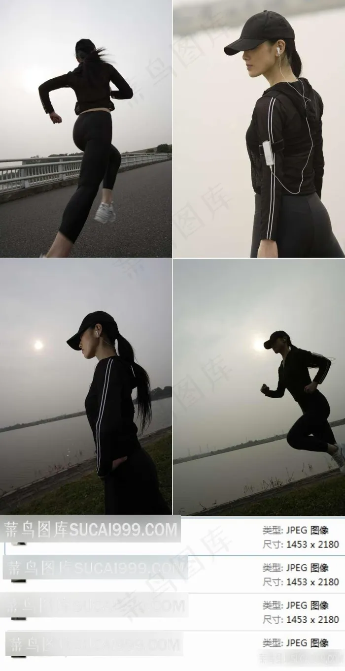 跑步健身的女孩素材