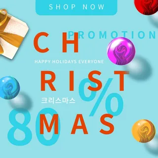 圣诞节圣诞树圣诞老人闪亮装饰电商促销折扣海报