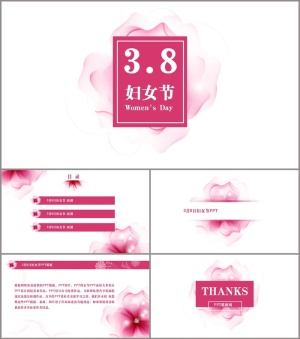 女人如花——三八妇女节ppt模板预览图