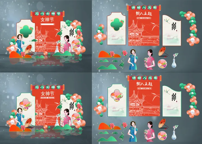 民国美陈点-橙色系ai矢量模版下载