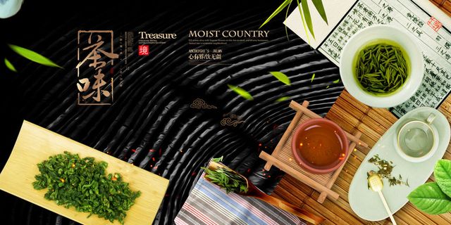 春茶上市茶馆红绿茶国潮风展板尝鲜茶叶茶道创意海报模板素材设计