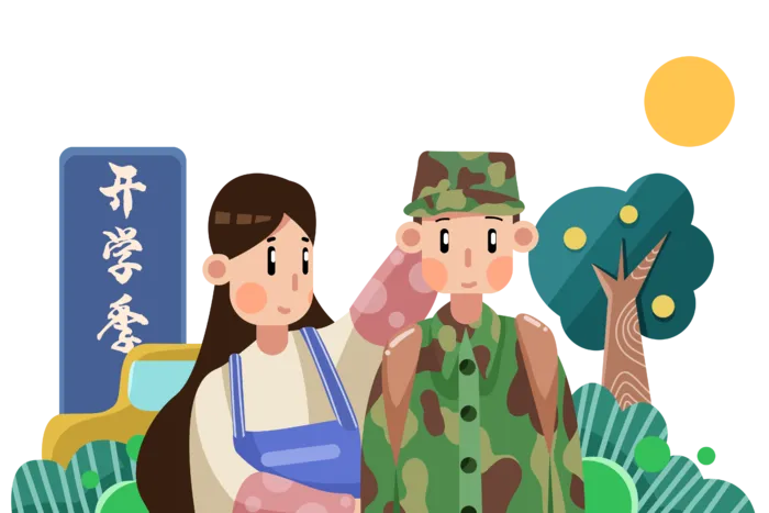 开学军训插画