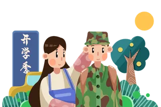 开学军训插画