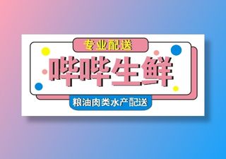 漫画活力字幕画框