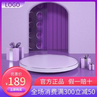 电商主图 电商主图模板