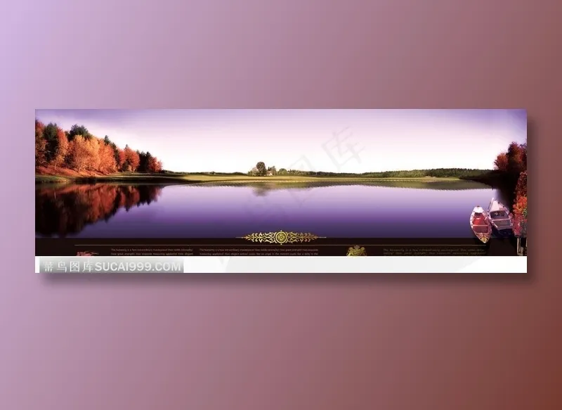 欧洲湖畔的艺术海报