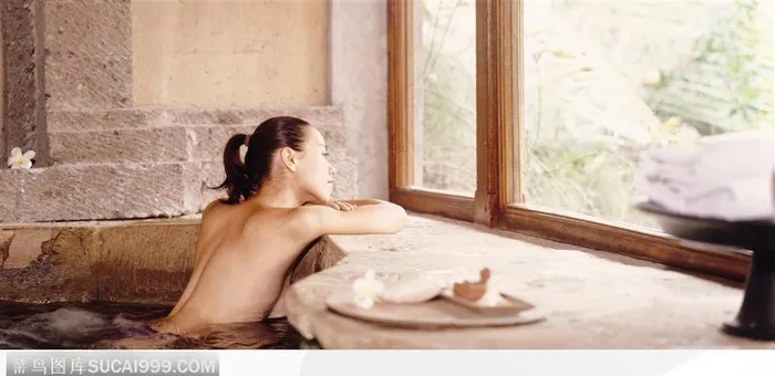 美容SPA（浴池中的美女）