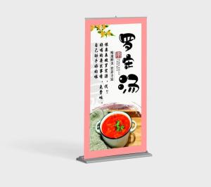 美食宣传海报展架易拉宝模板